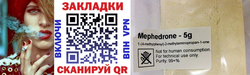 Магазины продажи наркотиков Севастополь ГАШ  Канабис  COCAIN  СОЛЬ  АМФ  МЕФ 