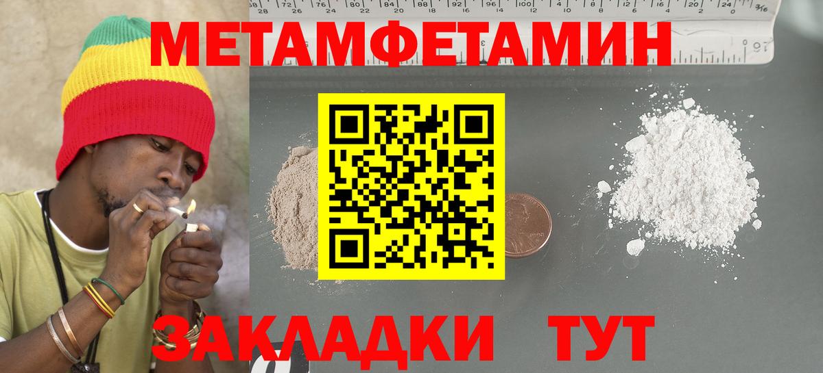 АМФЕТАМИН VHQ Севастополь