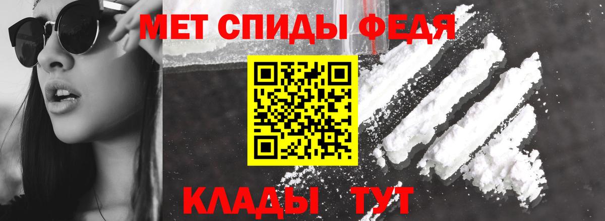 Севастополь  mega как зайти  АМФЕТАМИН  Вход с VPN  АМФЕТАМИН 97% 