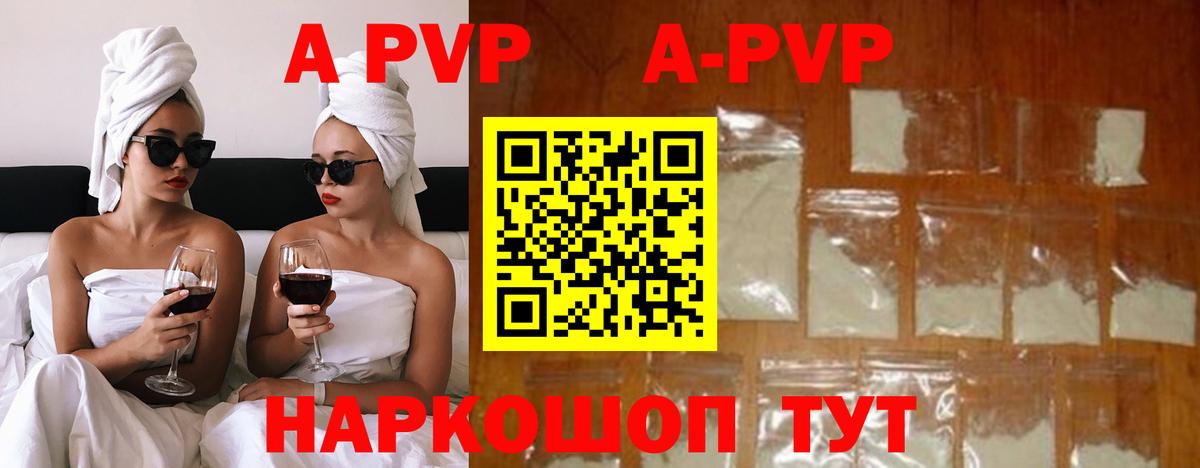 APVP крисы CK  APVP СК КРИС  Вход с VPN  Севастополь 