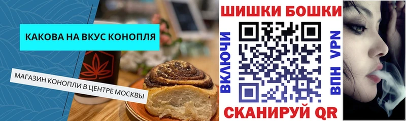 Печенье с ТГК конопля Севастополь