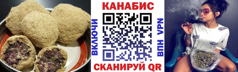 Еда ТГК марихуана  Севастополь 