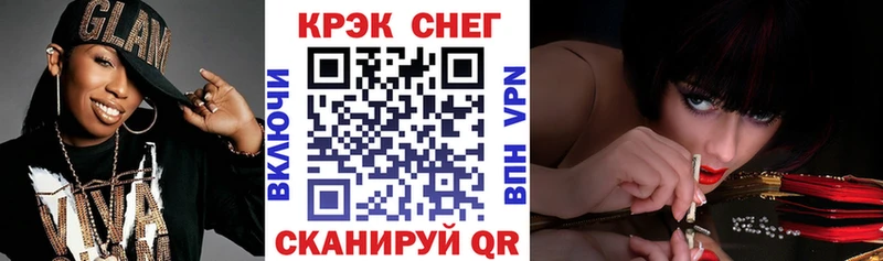 КОКАИН 98% Севастополь