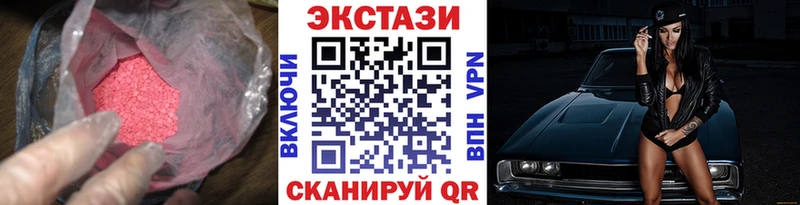 Экстази TESLA  МЕГА сайт  Севастополь 