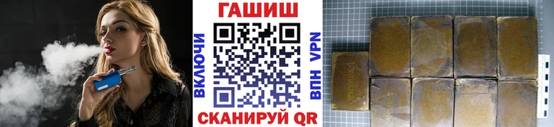 ГАШ гарик  KRAKEN сайт  Севастополь 