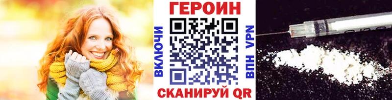 хочу   Севастополь  ГЕРОИН афганец 