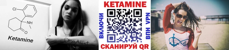 КЕТАМИН VHQ  наркошоп  Севастополь 