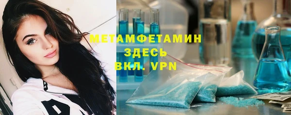спайс Покров