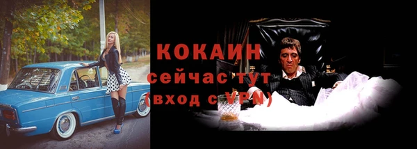 Альфа ПВП Покачи