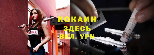 спайс Покров