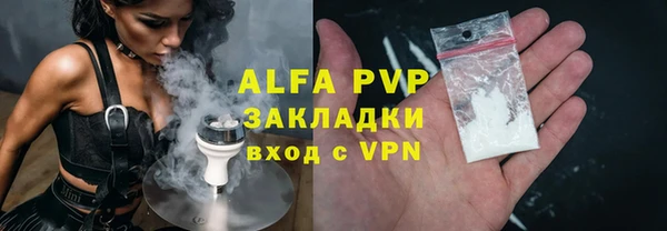 Альфа ПВП Покачи