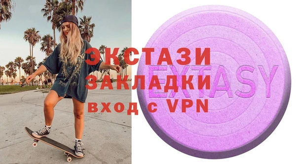 Альфа ПВП Покачи