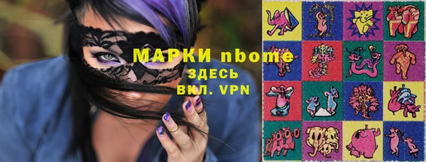 спайс Покров