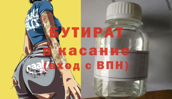 спайс Покров