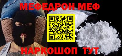 кокаин VHQ Наро-Фоминск