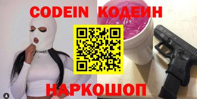 кокаин VHQ Наро-Фоминск