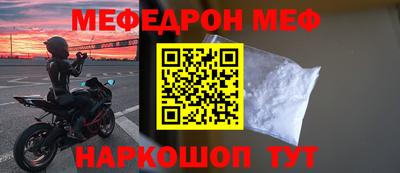 кокаин VHQ Наро-Фоминск