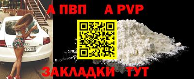 COCAINE Нальчик