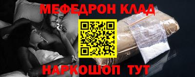 прущий лед Нарткала