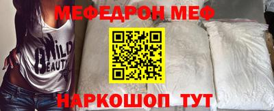 COCAINE Нальчик