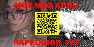 прущий лед Нарткала