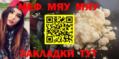 COCAINE Нальчик