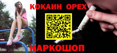 прущий лед Нарткала