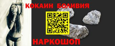 COCAINE Нальчик