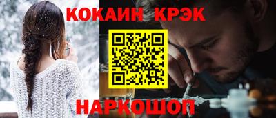 кокаин VHQ Наро-Фоминск