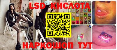 кокаин VHQ Наро-Фоминск
