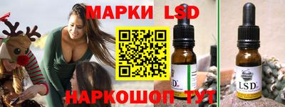 кокаин VHQ Наро-Фоминск