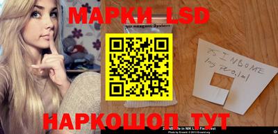 прущий лед Нарткала