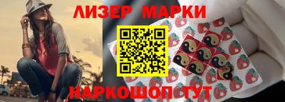 кокаин VHQ Наро-Фоминск