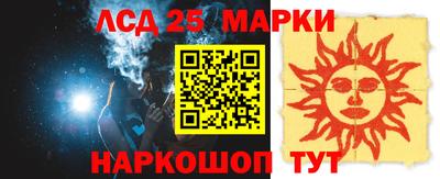 кокаин VHQ Наро-Фоминск