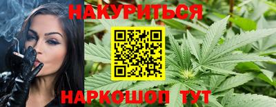 кокаин VHQ Наро-Фоминск