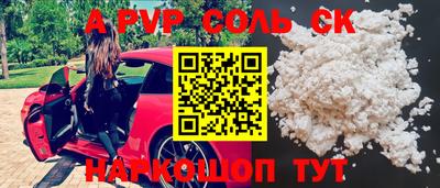 COCAINE Нальчик