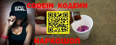кокаин VHQ Наро-Фоминск