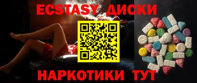 кокаин VHQ Наро-Фоминск