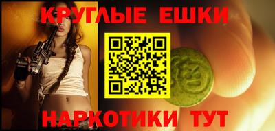 кокаин VHQ Наро-Фоминск