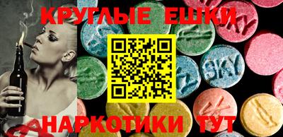 прущий лед Нарткала
