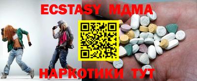 COCAINE Нальчик