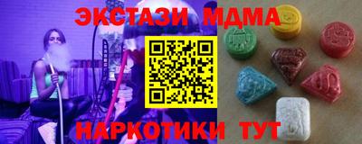 прущий лед Нарткала