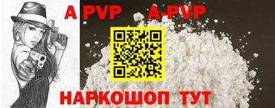 кокаин VHQ Наро-Фоминск