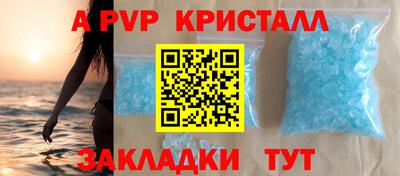 кокаин VHQ Наро-Фоминск