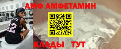 COCAINE Нальчик