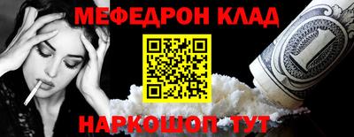 прущий лед Нарткала