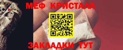 кокаин VHQ Наро-Фоминск