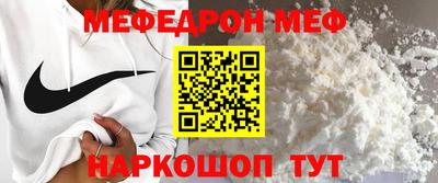 COCAINE Нальчик