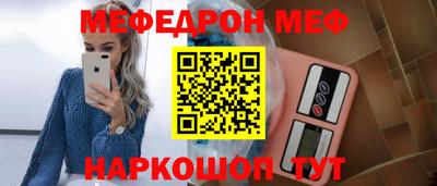 кокаин VHQ Наро-Фоминск