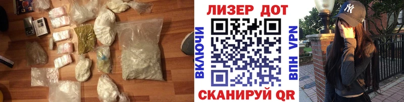 ЛСД экстази ecstasy  Севастополь 